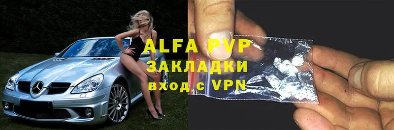 Где продают наркотики Чебоксары Cocaine  A PVP  АМФЕТАМИН  Гашиш 