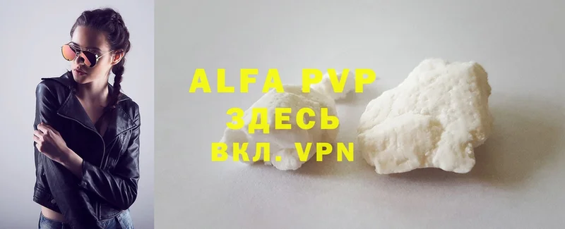 Alpha PVP крисы CK  Чебоксары 