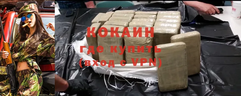 где продают   mega зеркало  Cocaine 97%  Чебоксары 