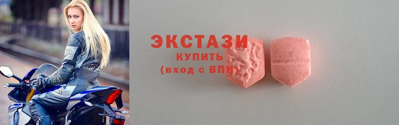 купить наркотики сайты  Чебоксары  Ecstasy Cube 