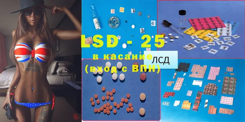 закладка  Чебоксары  Лсд 25 экстази ecstasy 